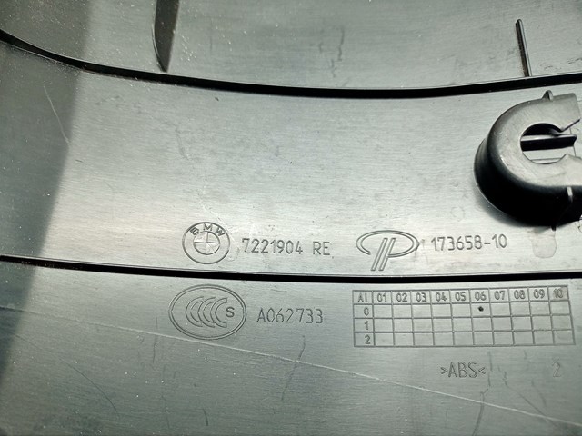7221904 BMW купить в Каменское
