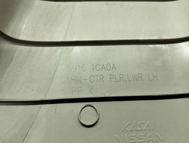 769161CA0A NISSAN купить в Полтава