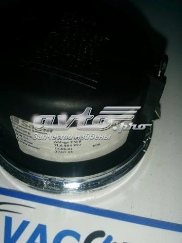 VAG 7L6864897 в наличии Житомир