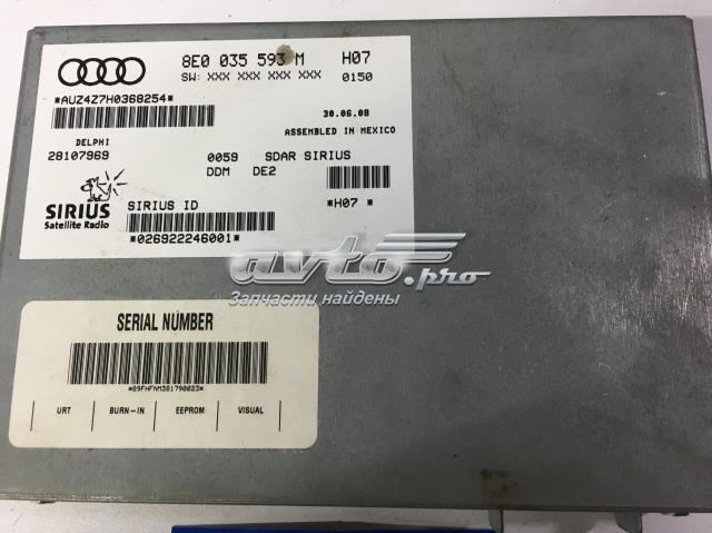 8E0035593M VAG купить в Павлоград