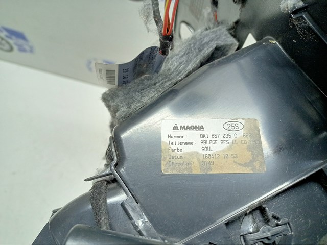 8K1857035C VAG купить в Днепр