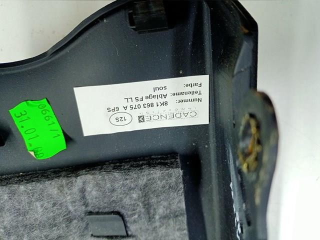 VAG 8K1863075A6PS в наличии Тернополь