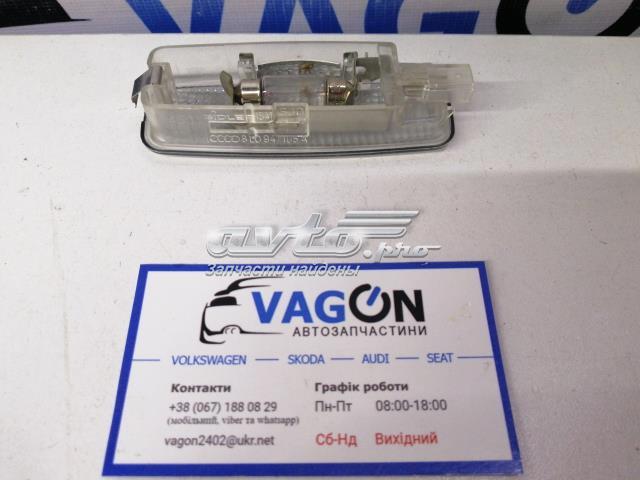 8L0947105A купить Ирпень