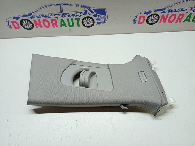 8W0867244DRL9 VAG купить в Львов