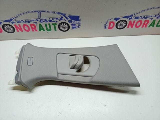 8W0867244DRL9 VAG купить в Ирпень