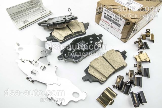 04466F4010 Колодки тормозные задние дисковые купить Тернополь
