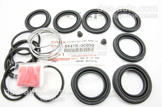 044780C050 TOYOTA Ремкомплект переднего суппорта купить в Ирпень