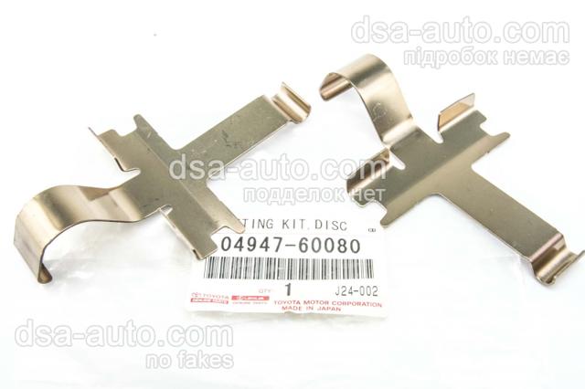 Комплект пружинок крепления передних дисковых колодок 0494760080 TOYOTA