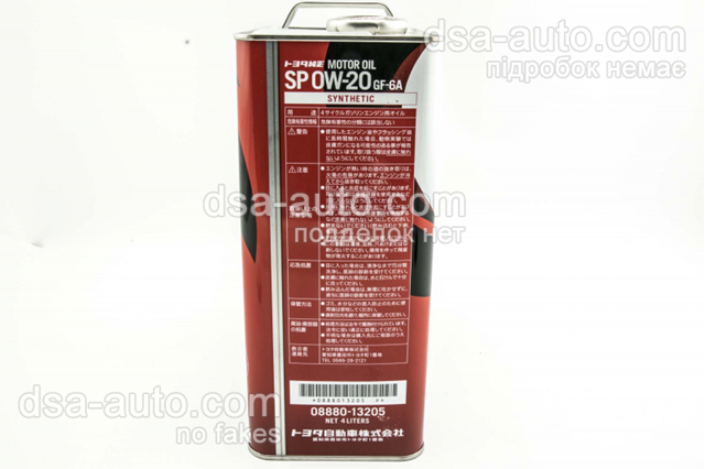 0888013205 TOYOTA Моторное масло купить в Житомир