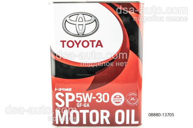 Моторное масло минеральное 0888013705 TOYOTA