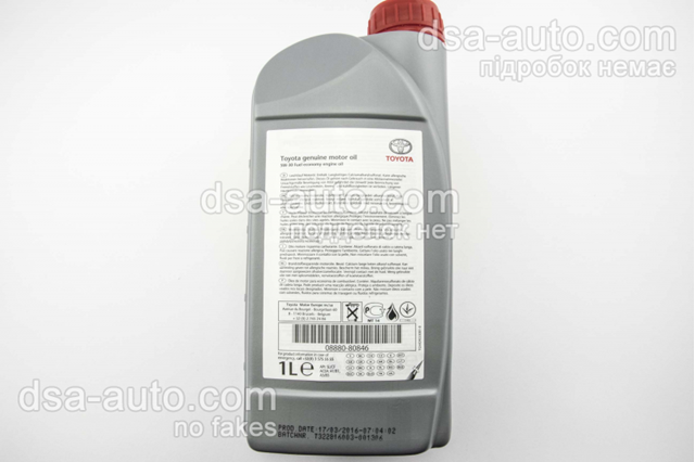 Масло моторное 0888080846 TOYOTA