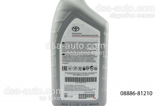 TOYOTA 0888681210 Трансмиссионное масло в наличии Житомир