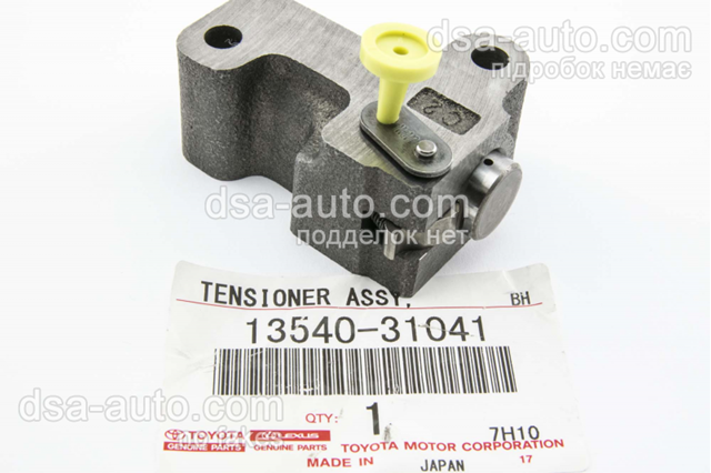Натяжители цепи 1354031041 TOYOTA
