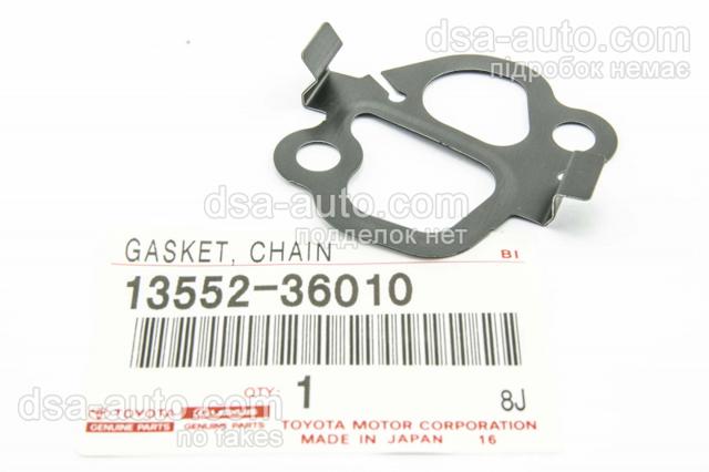 Прокладка натяжителя цепи ГРМ 1355236010 TOYOTA