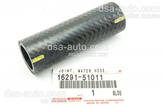 1629151011 TOYOTA купить в Ужгород