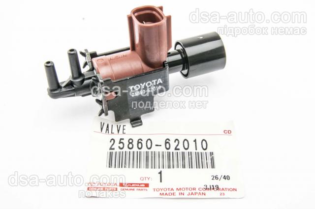 Клапан электропневматический 2586062010 TOYOTA
