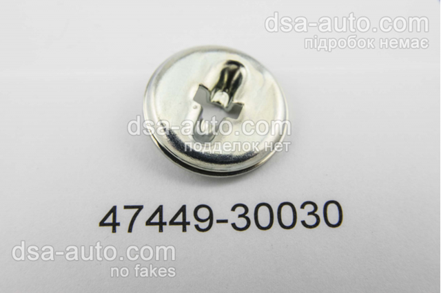 Ремкомплект ручника 4744930030 TOYOTA