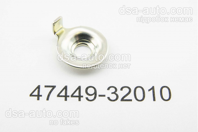 Ремонтный комплект ручника 4744932010 TOYOTA