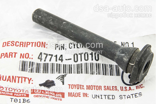 TOYOTA 477140T010 в наличии Каменское
