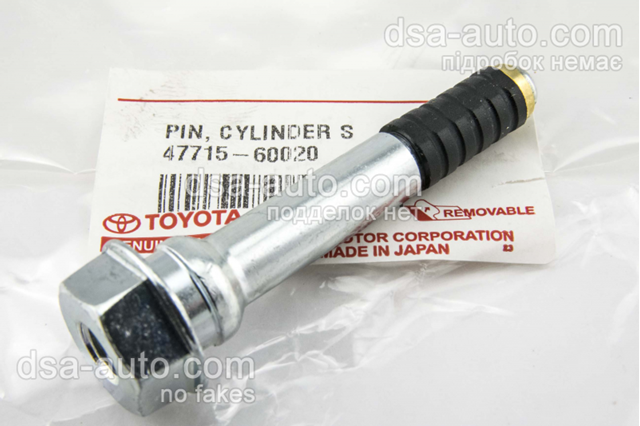 Направляющая суппорта заднего, нижняя 4771560020 TOYOTA