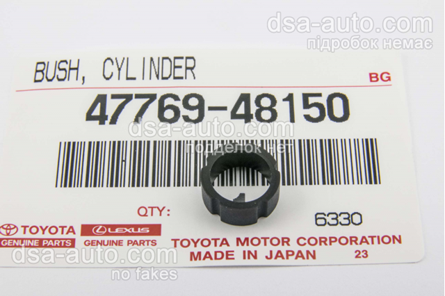 Направляющая переднего суппорта 4776948150 TOYOTA