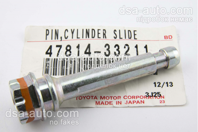 Направляющая суппорта заднего, нижняя 4781433211 TOYOTA