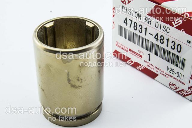 Поршень тормозного суппорта заднего 4783148130 TOYOTA