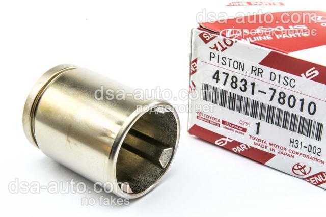 Поршень суппорта тормозного, заднего 4783178010 TOYOTA