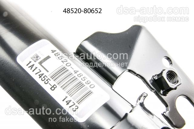 4852080652 Амортизатор передний левый купить Сумы