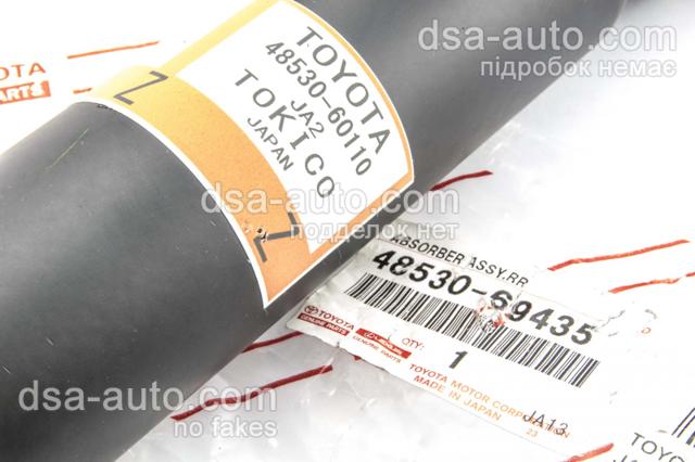 TOYOTA 4853069435 Амортизатор задний в наличии Черкассы