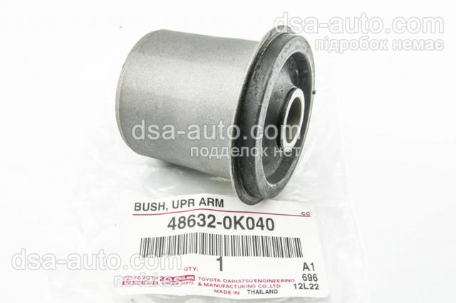 Сайлентблок верхней передней подвески 486320K040 TOYOTA