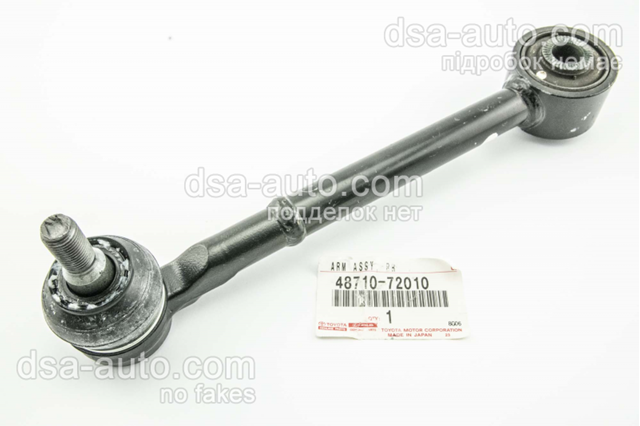 Задняя поперечная тяга 4871072010 TOYOTA