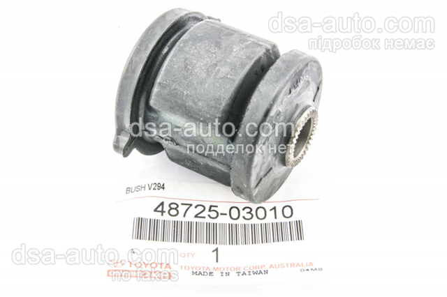 Сайлентблок задней подвески 4872503010 TOYOTA