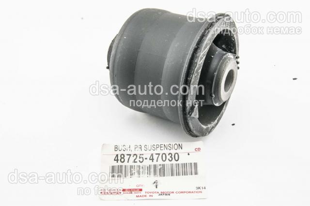 TOYOTA 4872547030 Сайлентблок задней балки в наличии Тернополь