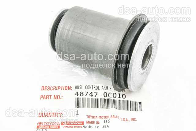 Сайлентблок задней тяги 487470C010 TOYOTA