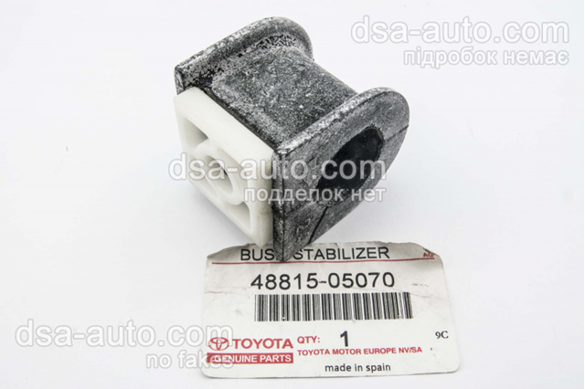 4881505070 TOYOTA Втулка стабилизатора переднего купить в Запорожье