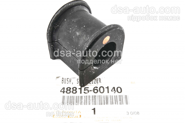 Резинка заднего стабилизатора 4881560140 TOYOTA
