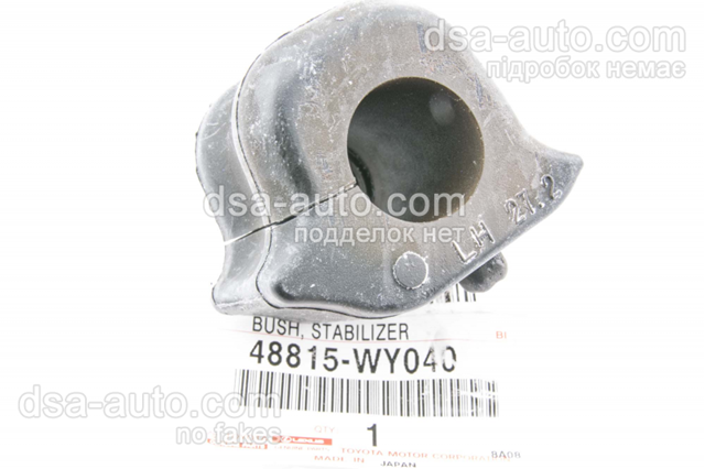 Втулка стабилизатора переднего, левая 48815WY040 TOYOTA