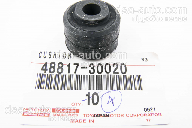 Втулка стойки заднего стабилизатора 4881730020 TOYOTA