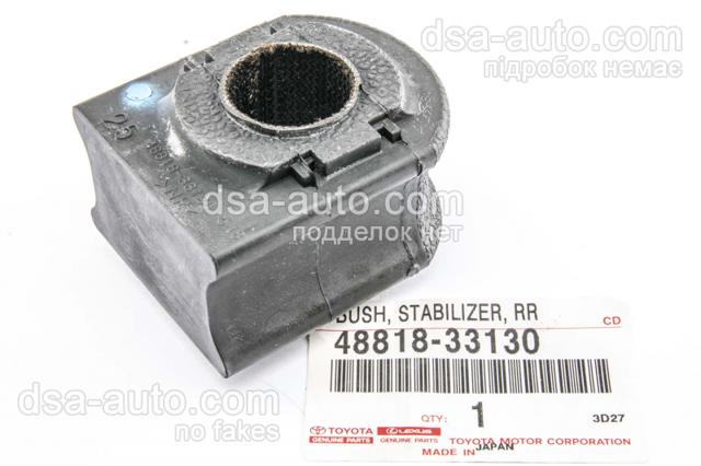 4881833130 TOYOTA Втулка стабилизатора купить в Львов