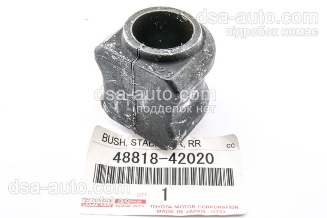 Втулка заднего стабилизатора 4881842020 TOYOTA