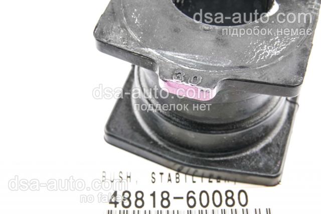 4881860080 TOYOTA Втулка стабилизатора заднего купить в Киев