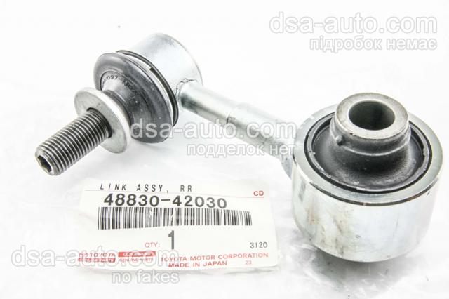 Линк стабилизатора, заднего 4883042030 TOYOTA