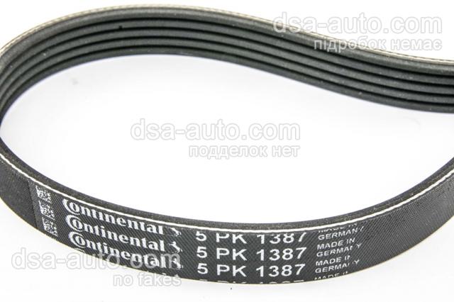 5PK1387 Ремень генератора купить Киев
