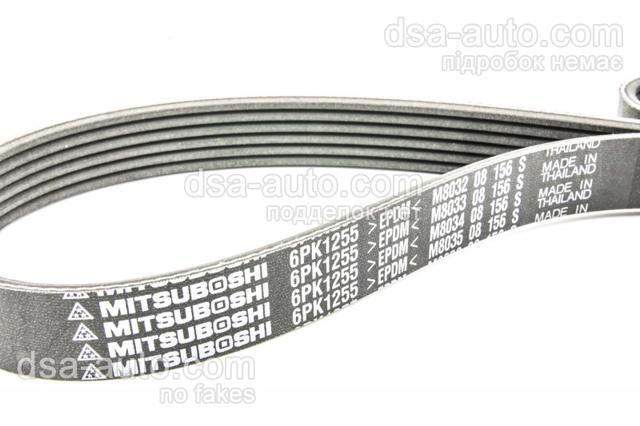 MITSUBOSHI 6PK1255 Ремень генератора в наличии Одесса