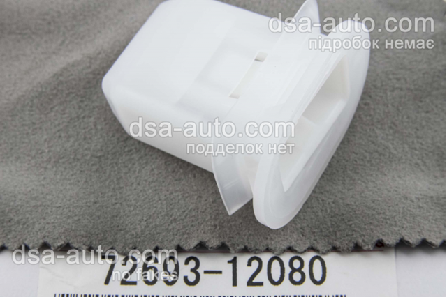 Фиксатор сиденья заднего 7269312080 TOYOTA