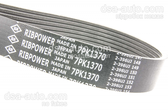 Поликлиновый ремень 7PK1370 SUN