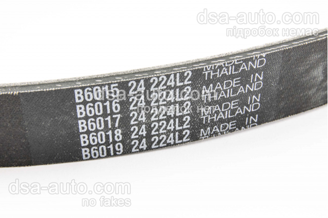7PK2280 MITSUBOSHI Ремень агрегатов приводной купить в Житомир