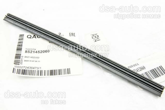 Резинка щетки стеклоочистителя заднего стекла 8521452060 TOYOTA