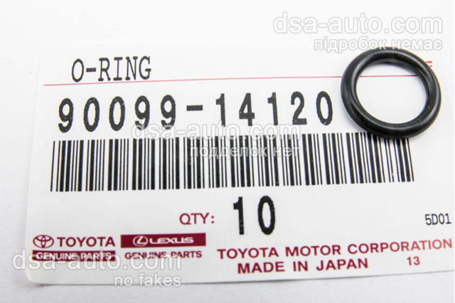 Кольцо уплотнительное трубки кондиционера 9009914120 TOYOTA